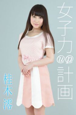 野花香电视剧全集免费观看6集剧情